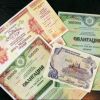 'Элиты выводят средства из рублёвых активов перед выборами президента'