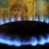 Пени дней: украинцев будут наказывать за неуплату услуг ЖКХ (Пени дней: украинцев будут наказывать за неуплату услуг ЖКХ) Пени дней: украинцев…
