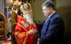 О Соборе и Украине (Филарета Денисенко и Петр Порошенко. Иллюстрация simvol veri.ru) Филарета Денисенко и…