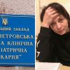 'Хуже, чем в концлагере': обвиняемая на Украине в госизмене Дарья Мастикашева о содержании в психбольнице (обвиняемая властями Украины в госизмене Дарья Мастикашева рассказала о жизни в психбольнице) обвиняемая властями …