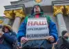 Украина: библейские истоки 'Джавелинов'