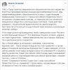Заявление Госдепа и ликбез для навальнят по Конституции России