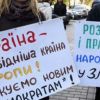 Блеск и нищета постмайданной Украины