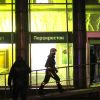 Теракт в 'Перекрестке': Спящие ячейки проснулись под Новый год (Россия. Санкт-Петербург. 27 декабря 2017. Сотрудники пожарной службы (на фото) у супермаркета Перекр…) Россия. Санкт-Петерб…