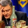 Барная стойка украинского политикума