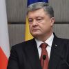 Как Порошенко получил своего 'Гонгадзе' (Президент Украины Петр Порошенко. Архивное фото) Президент Украины Пе…