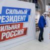 'Друзья' Навального хотят сделать его 'политзаключенным номер один'? (Сбор подписей в поддержку выдвижения Владимира Путина на президентских выборах | © РИА Новости, Алек…) Сбор подписей в подд…