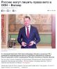Укрозаголовки