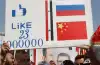 Китайские интересы в Сирии