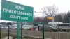 Заденет Украину. Вашингтон инициирует пересмотр границ в Европе (На границе с Украиной | pravda.com.ua) На границе с Украино…