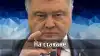 На стакане