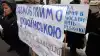 О тотальном табуировании русского языка на Украине (Протест Свободы под КСУ во время рассмотрения языкового закона | РИА Новости Украина Евгений Котенко) Протест Свободы под …