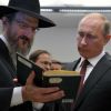 Глобалисты любят гефильте фиш