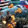 Англосионисты дают окончательный ответ на послание Путина - большая война на днях?
