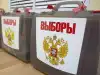 Время партий (Выборы в Государственную Думу 2016) Выборы в Государстве…