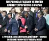 Что творит Запад? Пилотам НАТО разрешили стрелять по российским военным.
