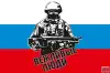 Минобороны России выпустит пособие по этикету для военнослужащих. (загруженное) загруженное