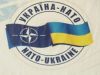 НАТО берет под крыло Украину