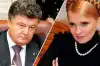 Тимошенко против Порошенко (Тимошенко против Порошенко) Тимошенко против Порошенко