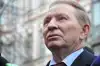 Должен ли Трамп извиняться перед Украиной