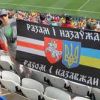 В Белоруссии взялись за русофобствующих футбольных фанатов