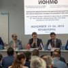 О форуме аналитических центров в Севастополе