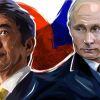 Россия не может быть слабой: тактика Путина в споре с Японией о Курилах