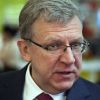Кудрин прозрел?