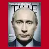Сьюзан Стюарт: 'Владимир Путин вынашивает коварные планы в отношении Германии' (Владимир Путин журнал Time) Владимир Путин журнал Time