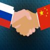 Отношения России и Китая: счет пошел на сотни миллиардов