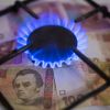 Украинцы платят за российский газ рекордную цену. Кто виноват?