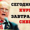 Про 'сдачу' Курил — ищи, кому выгодно