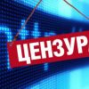 Власти Белоруссии готовятся информационно закрыть страну