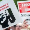 Политика-2019: Кремль упорно толкает народ к протесту (Фото: Zuma/ ТАСС) Фото: Zuma/ ТАСС