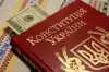 Киев погряз в коррупции.