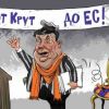 Держава счастливых, или Петро жаждет срока