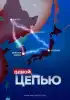 Россия свяжет страны АТР энергетическим суперкольцом (Россия свяжет страны АТР энергетическим суперкольцом) Россия свяжет страны…