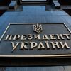 Новые тенденции в избирательной кампании президента Украины (© РИА Новости, Андрей Стенин) © РИА Новости, Андрей Стенин