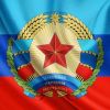Луганская народная республика твёрдо становится на ноги (Флаг ЛНР | Иллюстрация: Mklnr.su) Флаг ЛНР | Иллюстрац…