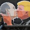 The Onion: автор карикатур на Трампа и Путина понял свою ошибку (Граффити на одной из стен в Старом городе в Вильнюсе | © AP Photo, Mindaugas Kulbis) Граффити на одной из…