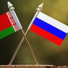 Призрак Союза: почему в Белоруссии и России не желают объединяться
