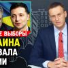 Россиян обуяла зависть к Украине. Некоторых