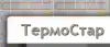 'ТермоСтар' - широкий ассортимент нагревательных кабелей (Иллюстрация.jpg) Иллюстрация.jpg