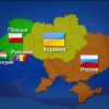 Почему распад Украины при Зеленском неизбежен