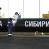 'Газпром' идет на восток. Что делать Европе (Сварка шва на церемонии соединения первого звена магистрального газопровода Сила Сибири | © РИА Ново…) Сварка шва на церемо…