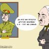 Лукашенко | Александ…