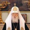 Послание мира Владимира Зеленского