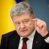 Конвульсии режима Порошенко