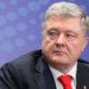 Киев: перезагрузка власти и судьба Порошенко (© РИА Новости, Стрингер) © РИА Новости, Стрингер