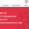 Лайк Центр - развитие бизнеса, консалтинг, образовательные программы для предпринимателей
